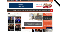 Desktop Screenshot of alganoby.com