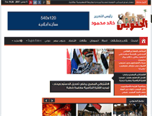 Tablet Screenshot of alganoby.com